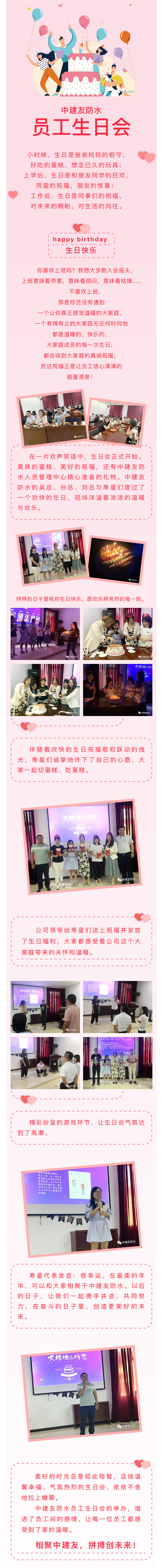 PDF文稿.jpg
