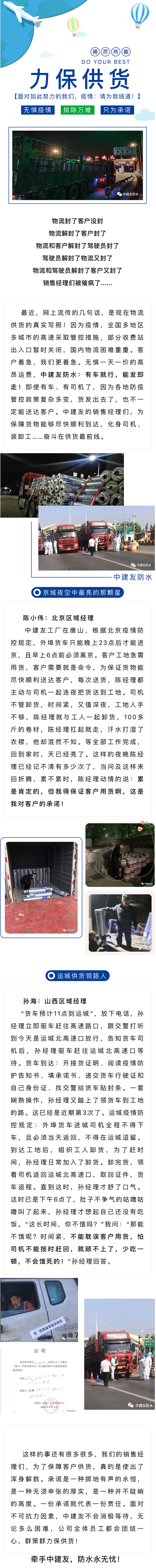 PDF文稿 2.jpg